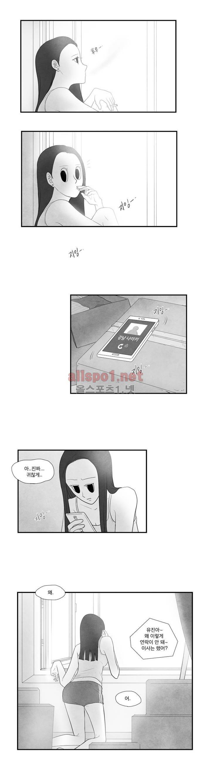 따뜻한 달 후기 3
