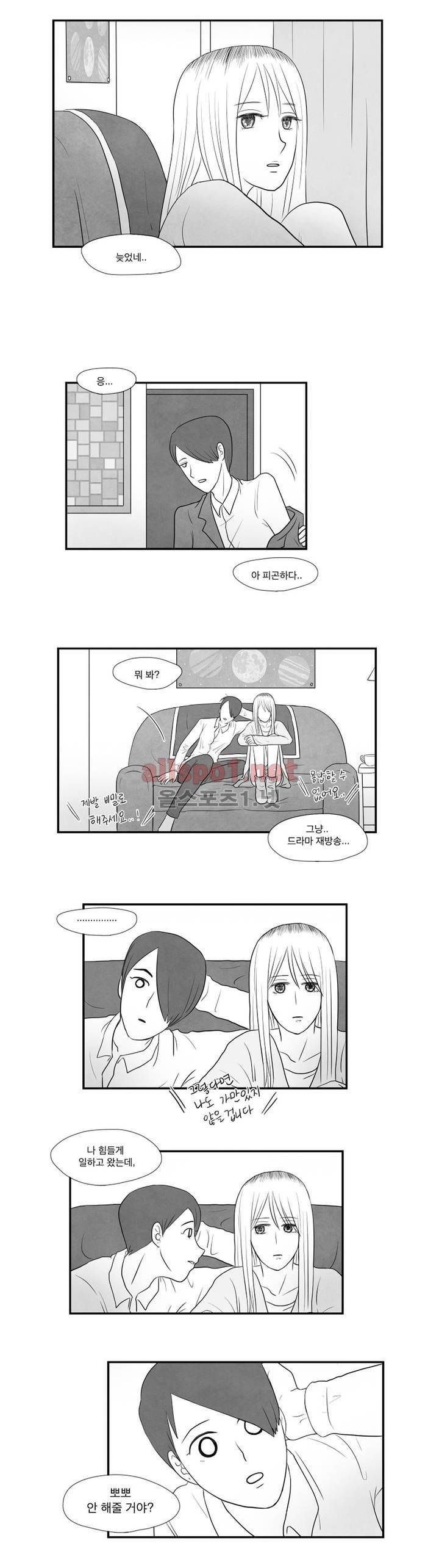 따뜻한 달 후기 11