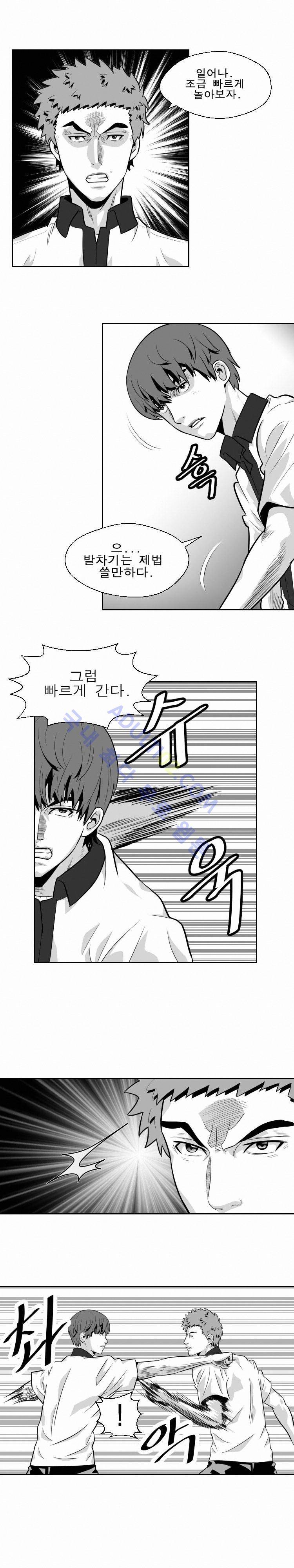 엔젤일진 4화 2