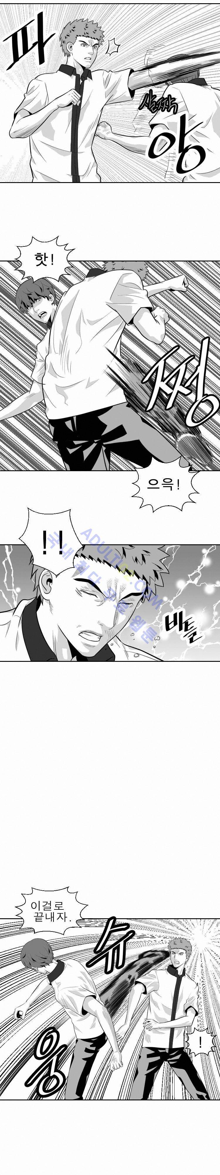 엔젤일진 4화 3