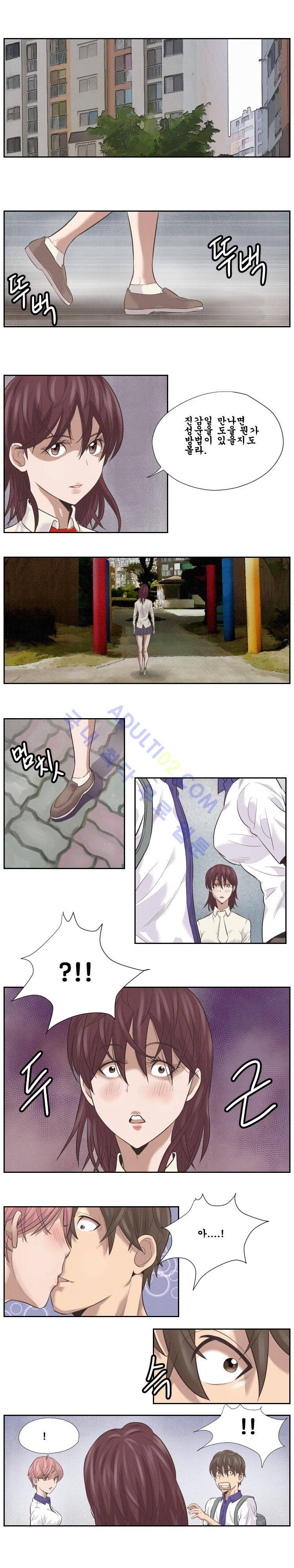 엔젤일진 14화 1
