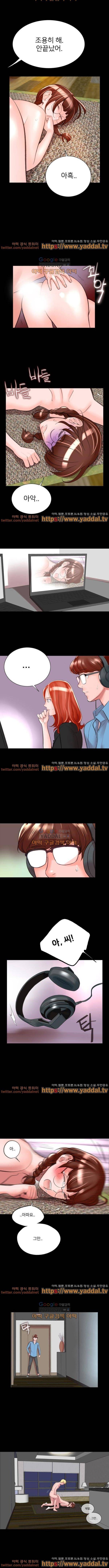 시크릿 폴더 10화 4