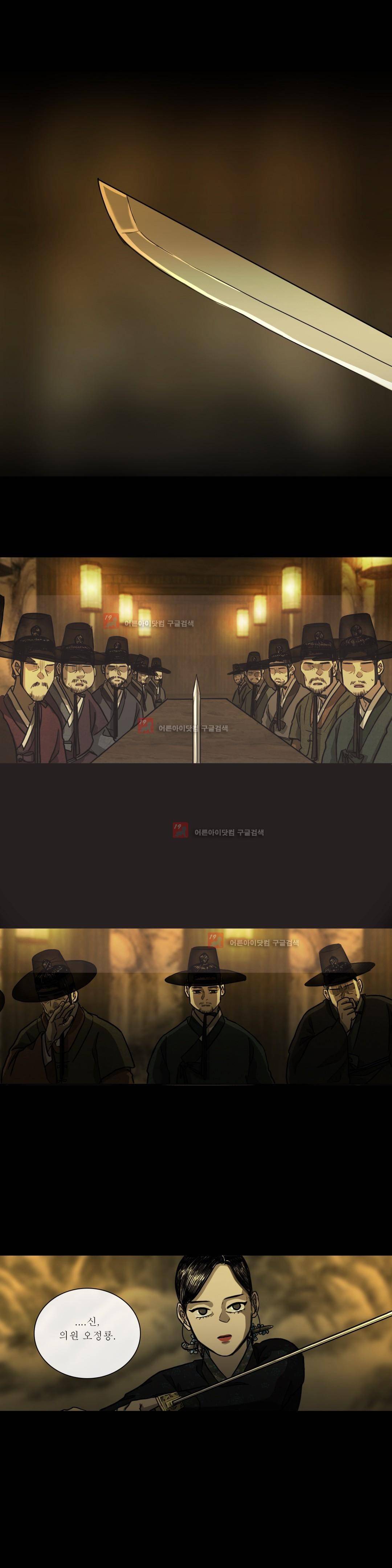 여혜 72화 1