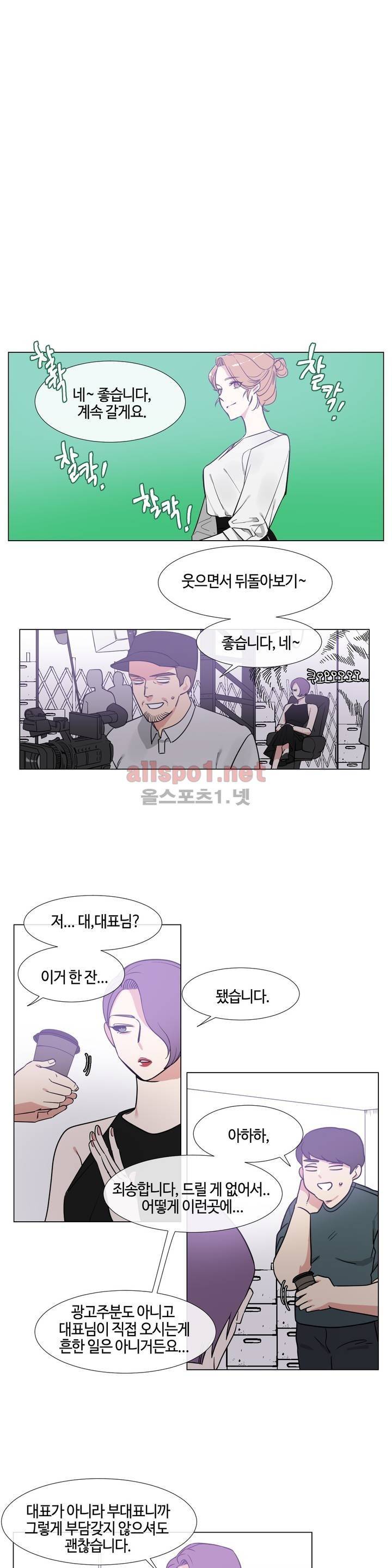 아랫집 제빵사 63화 (외전 17화) 3