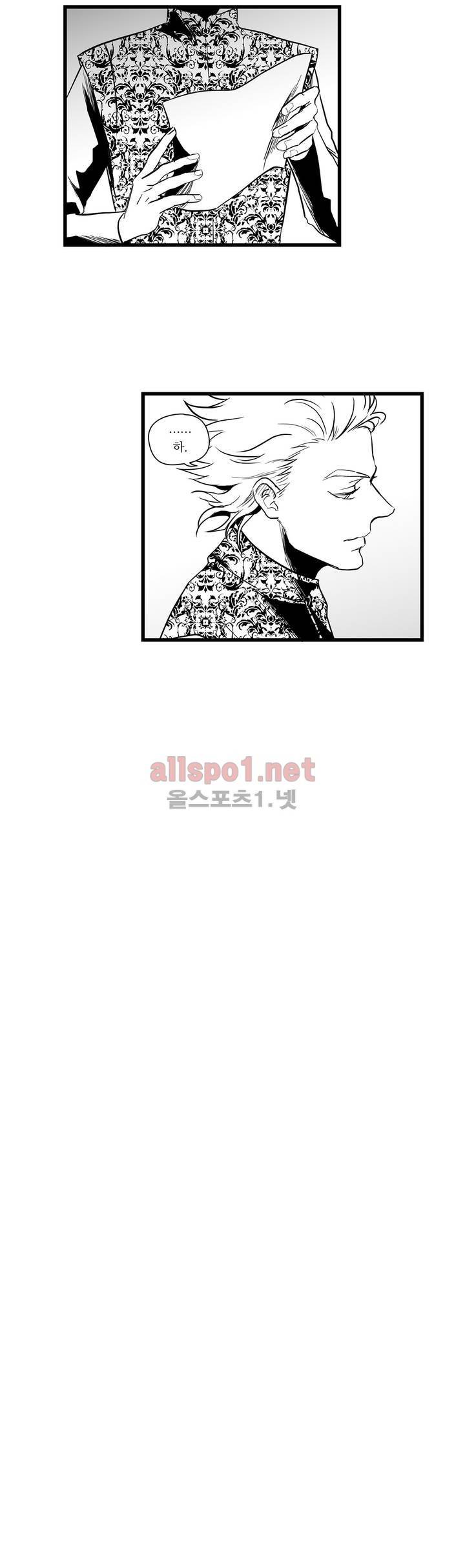 마녀의 발자국 17화 3