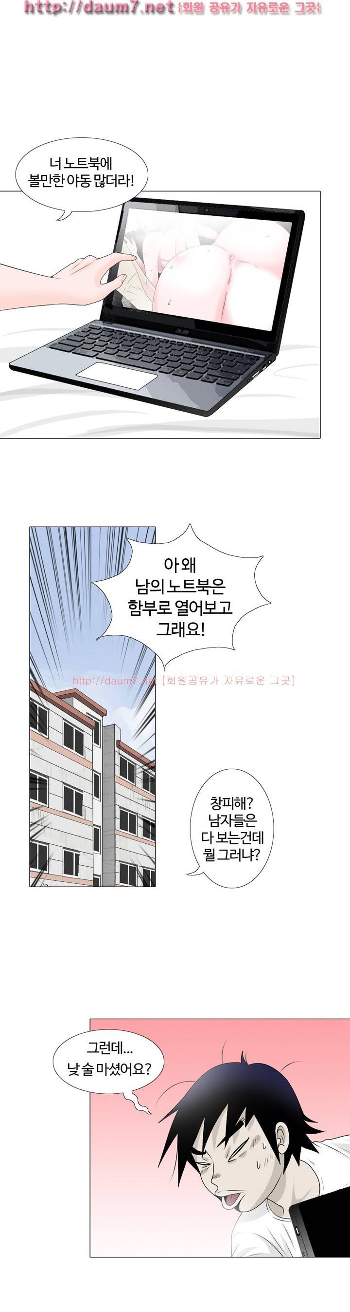 너는 피규어 15~16화 4