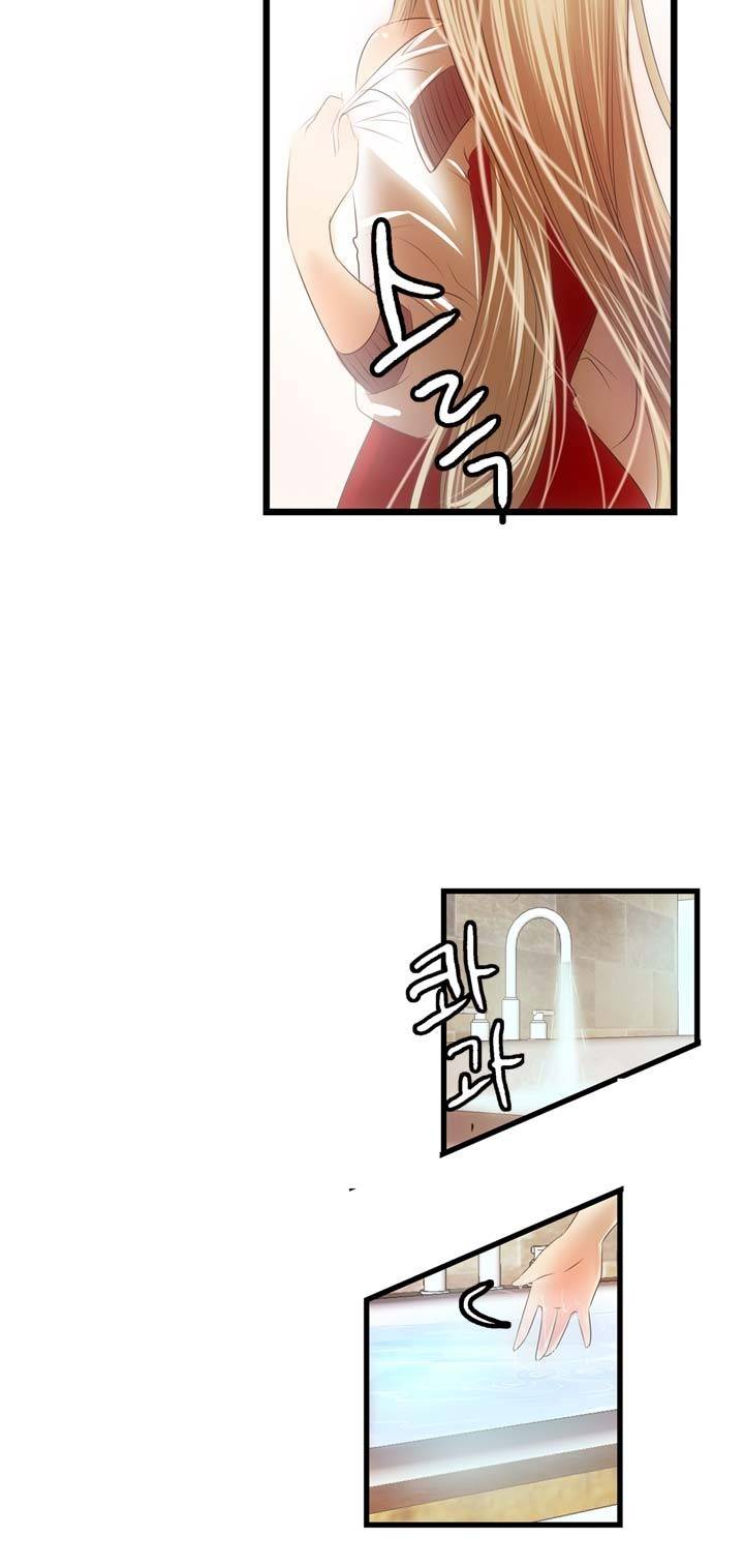 유일소녀 17화 16