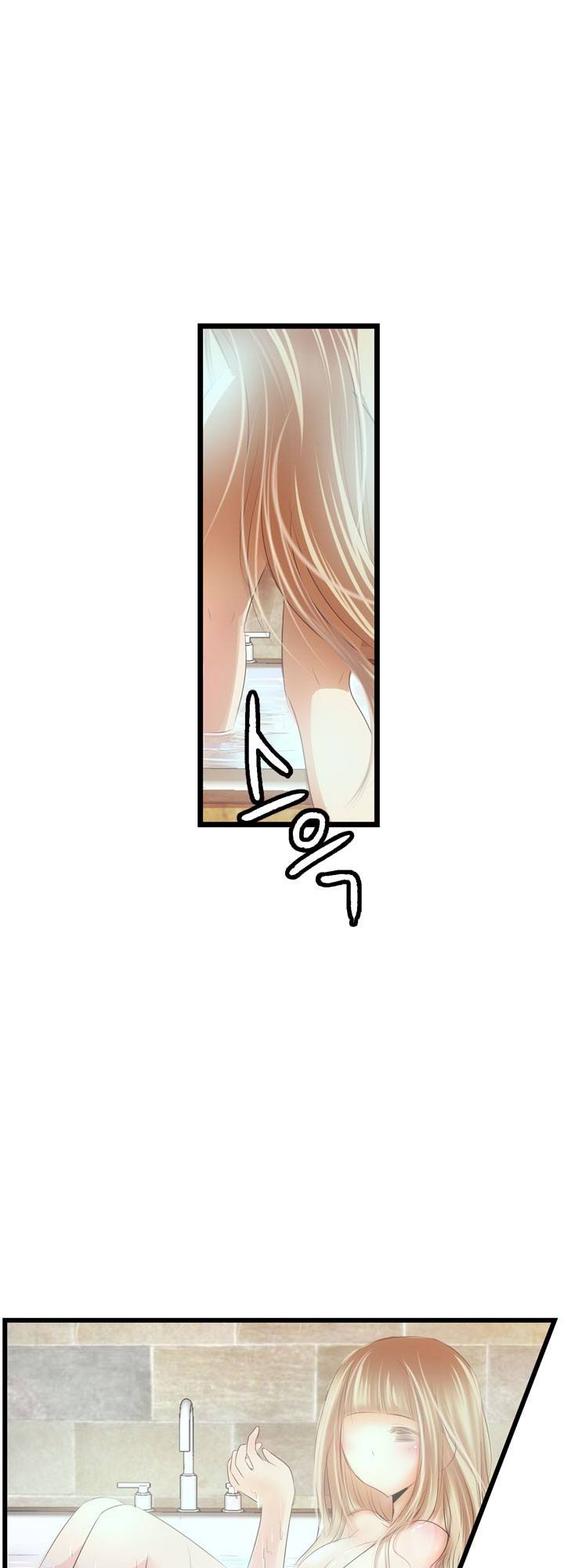 유일소녀 17화 17
