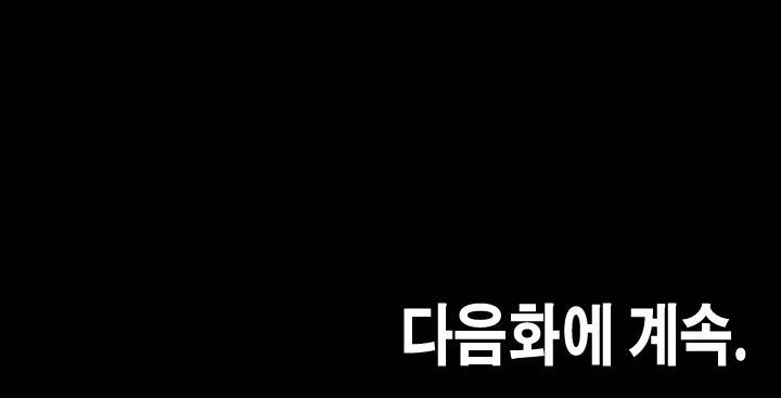 유일소녀 17화 23