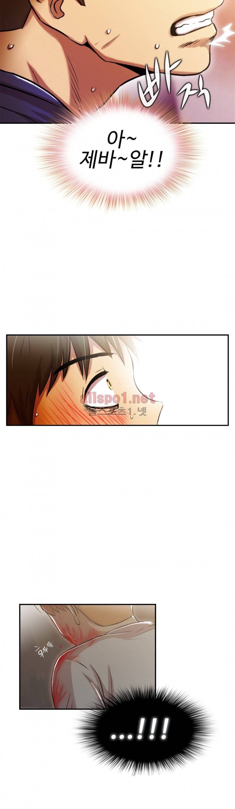 원룸히어로 73화 6