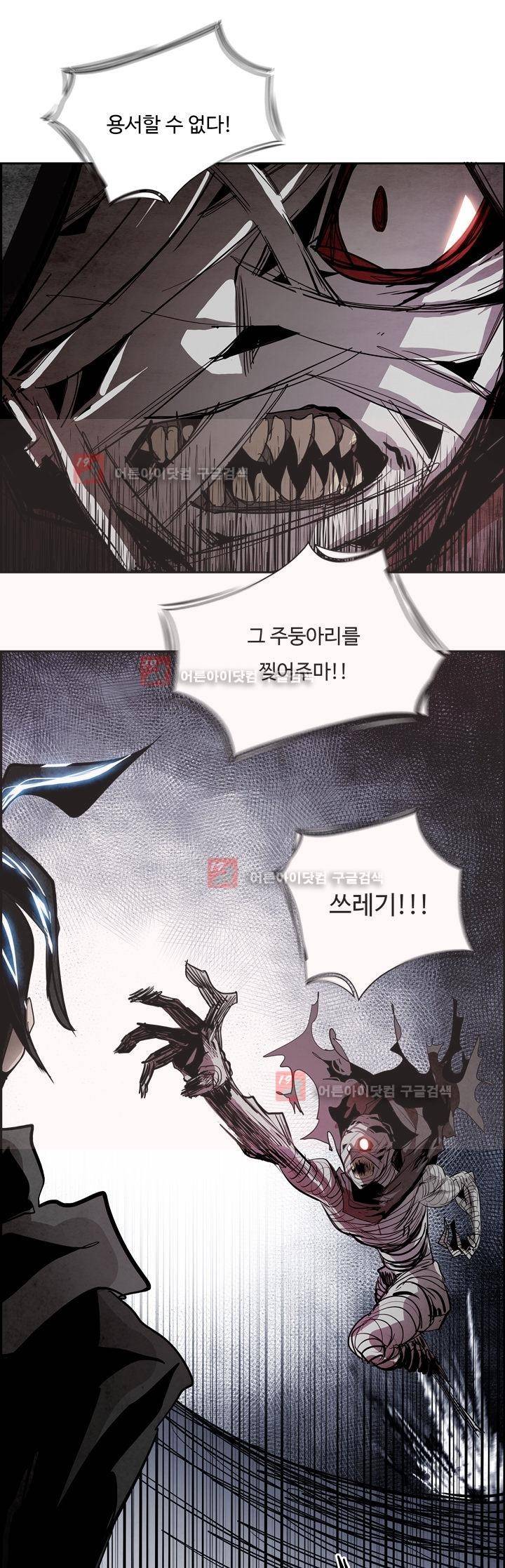 워블 55화 5