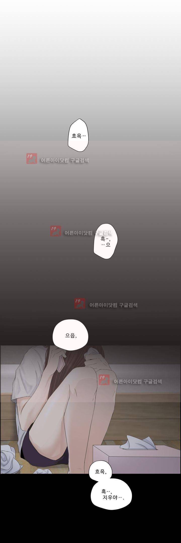 지금은 37.2도 시즌2 3화 1