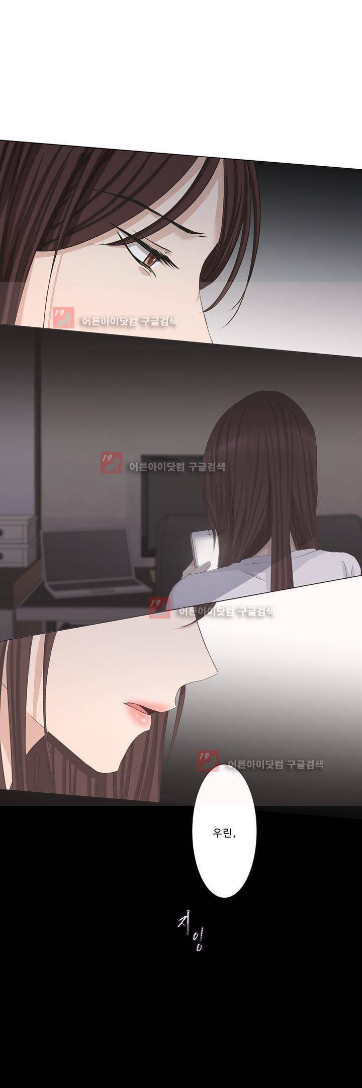 지금은 37.2도 시즌2 3화 13