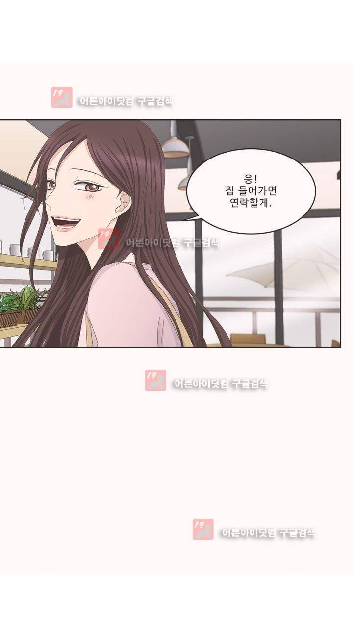 지금은 37.2도 시즌2 3화 20