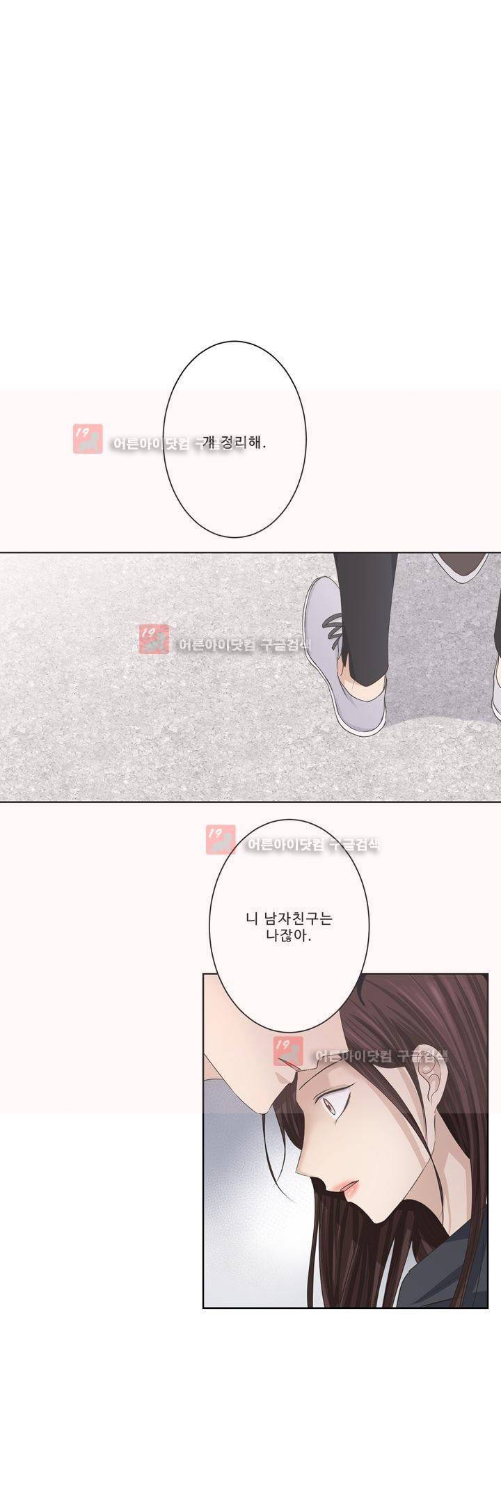 지금은 37.2도 시즌2 8화 1