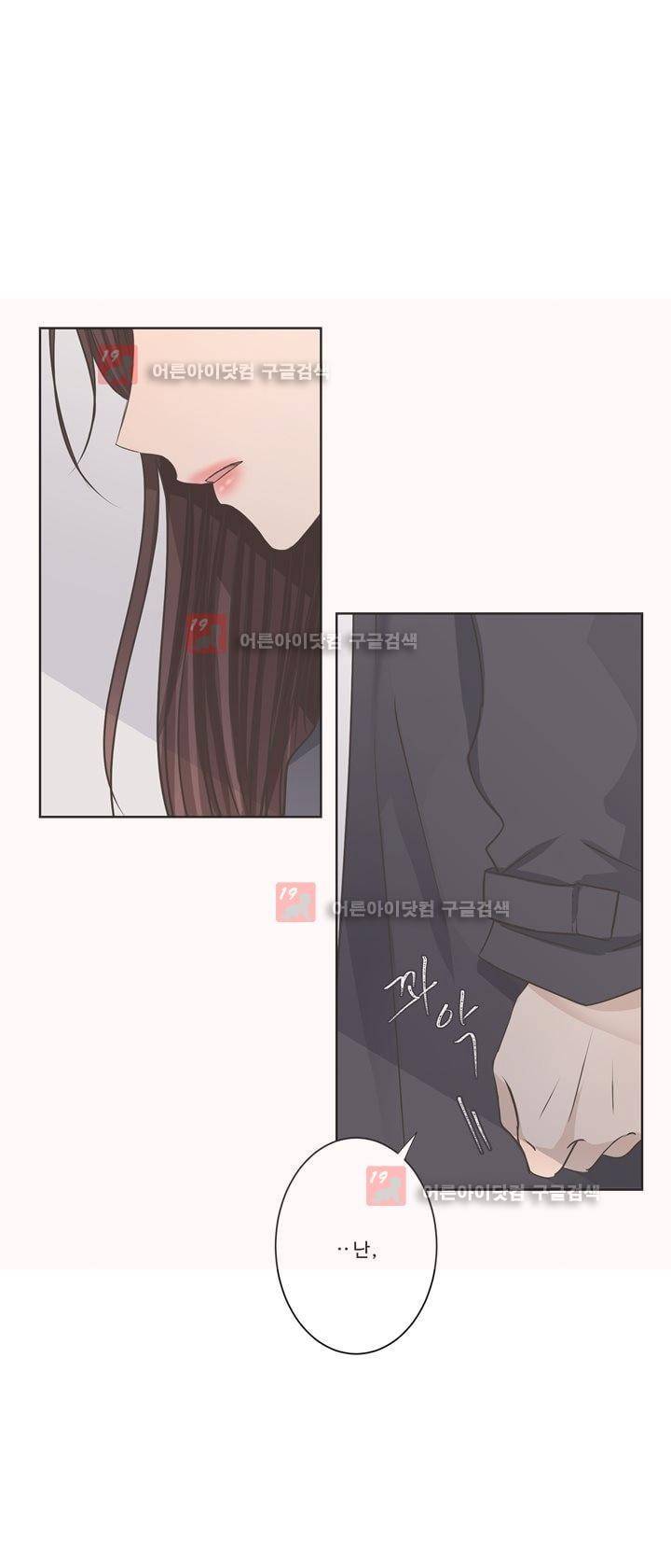 지금은 37.2도 시즌2 8화 2