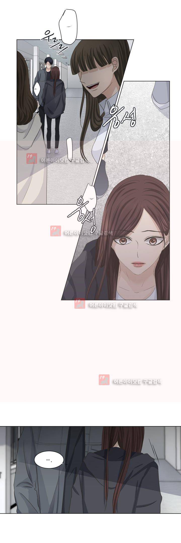 지금은 37.2도 시즌2 8화 4