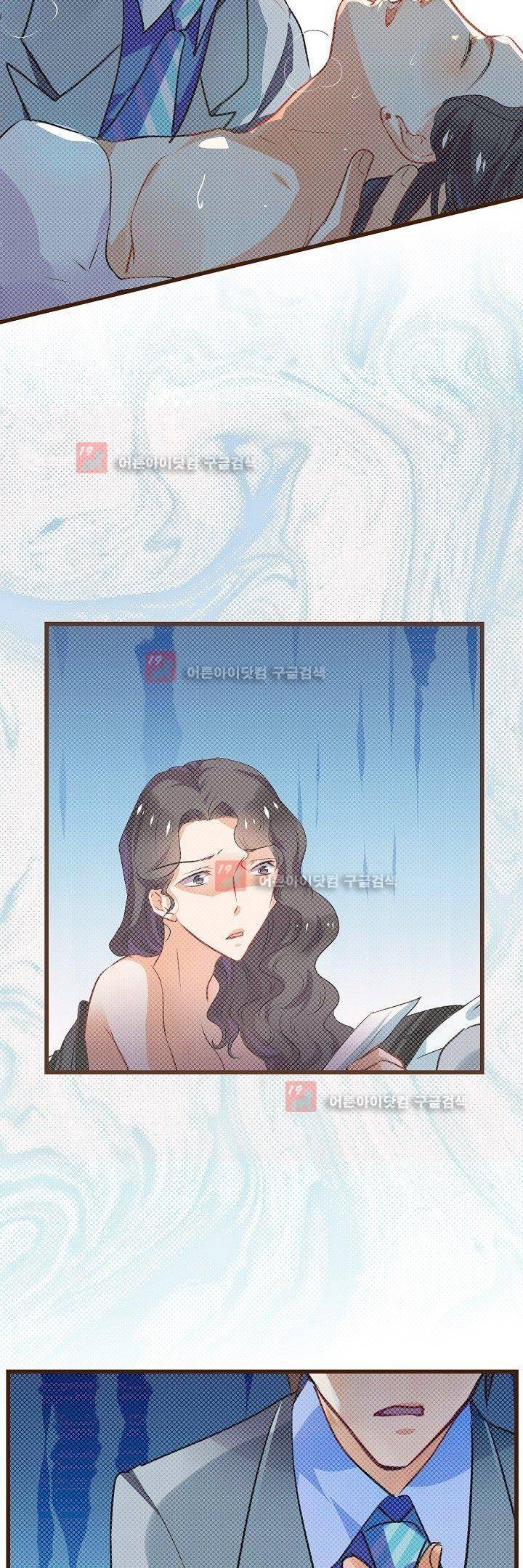 복수할까 연애할까 10화 14