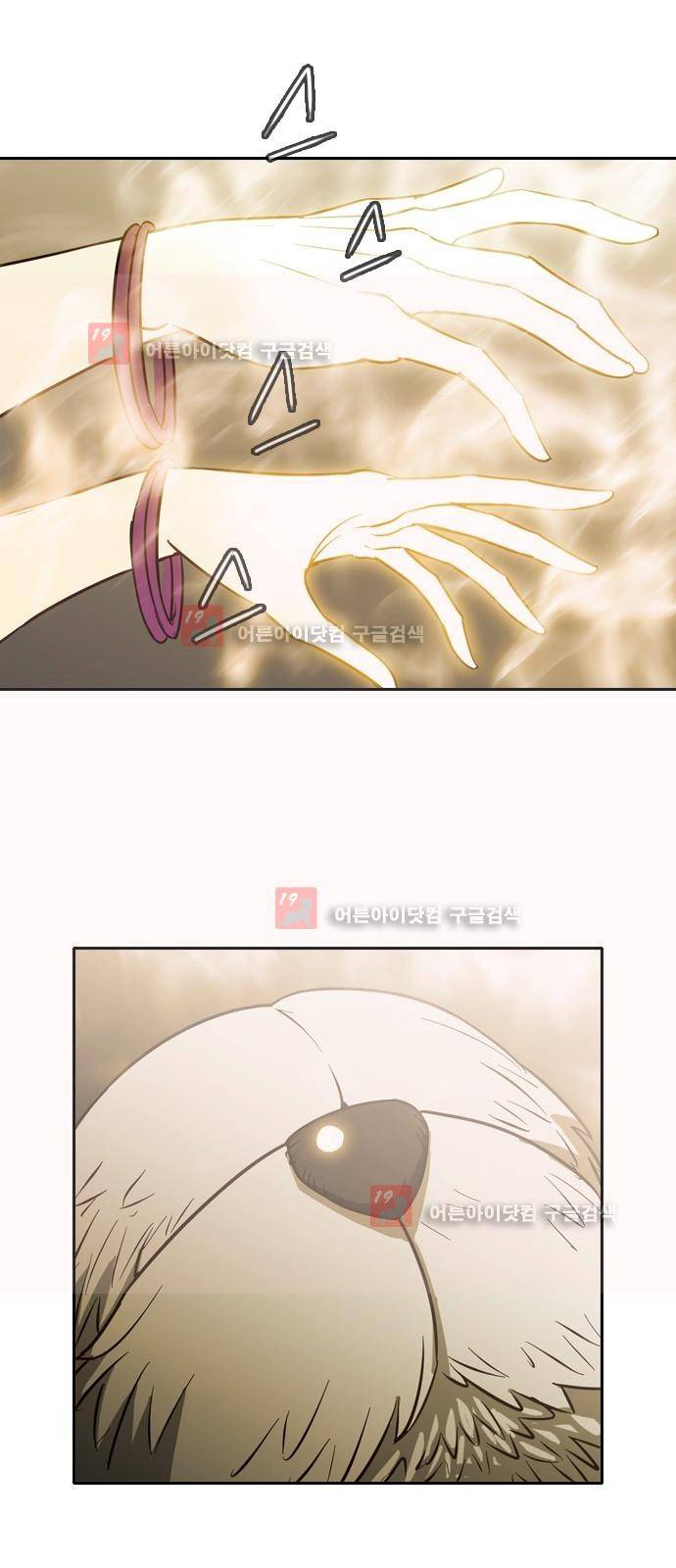 마법스크롤상인 지오 시즌2 40화 3