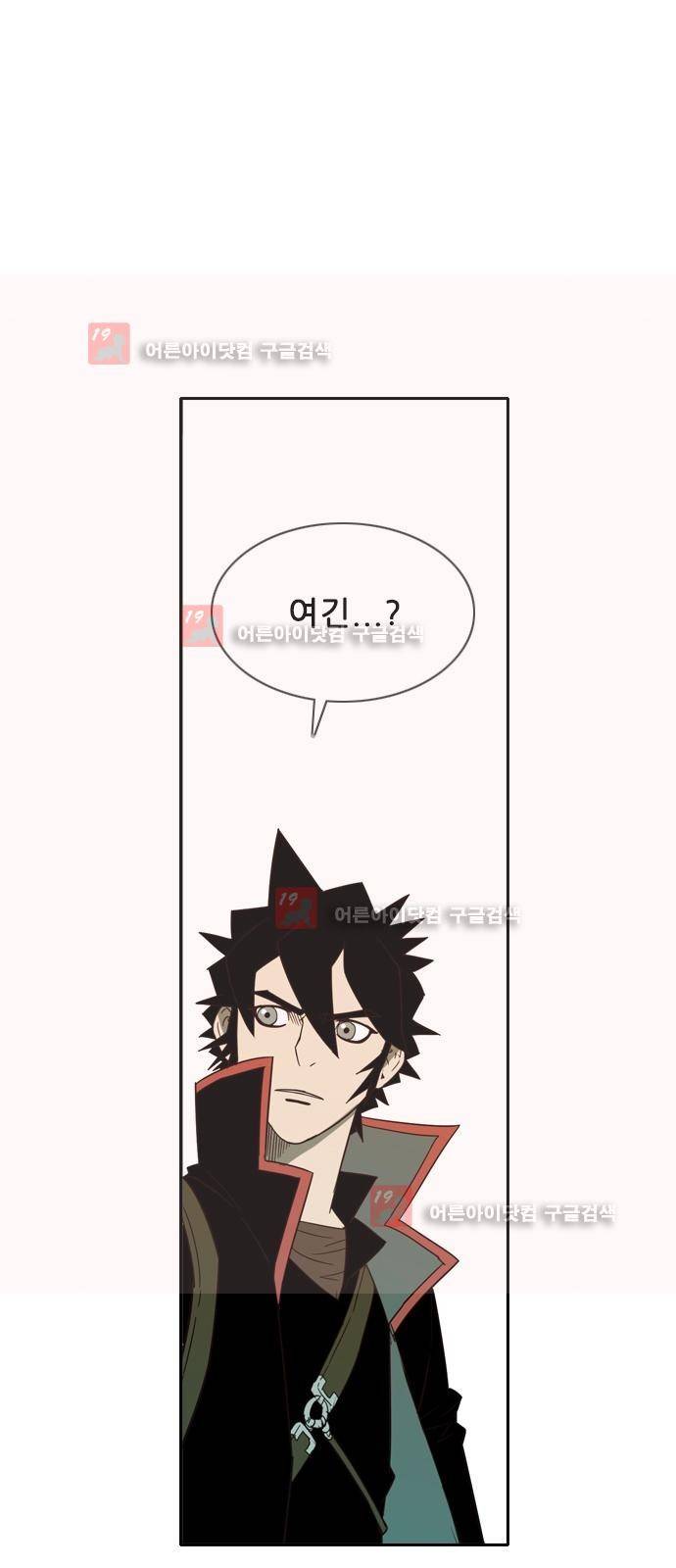 마법스크롤상인 지오 시즌2 40화 63