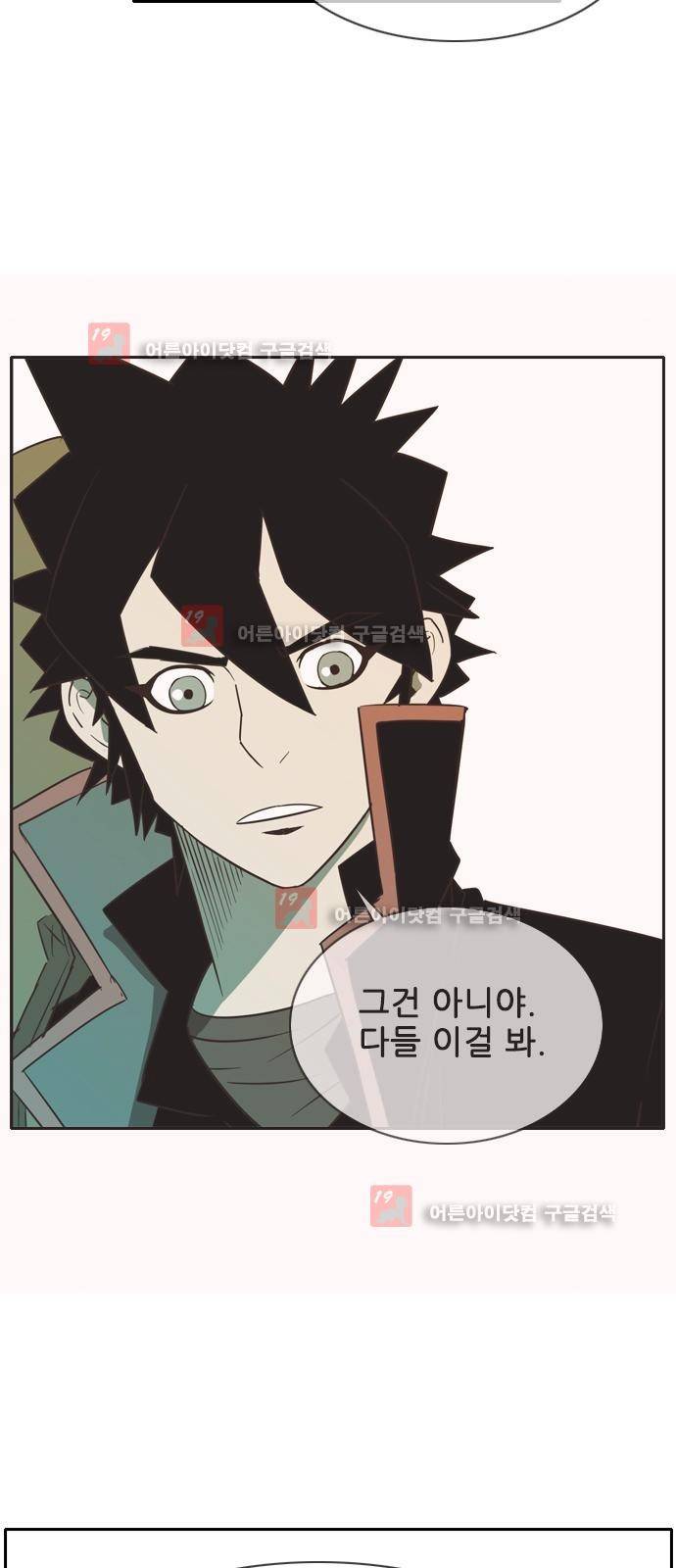 마법스크롤상인 지오 시즌2 40화 65