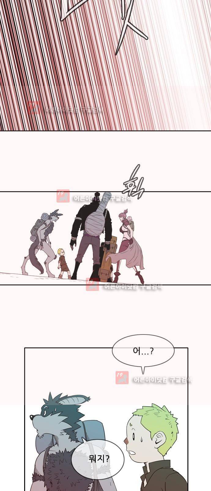 마법스크롤상인 지오 시즌2 40화 72