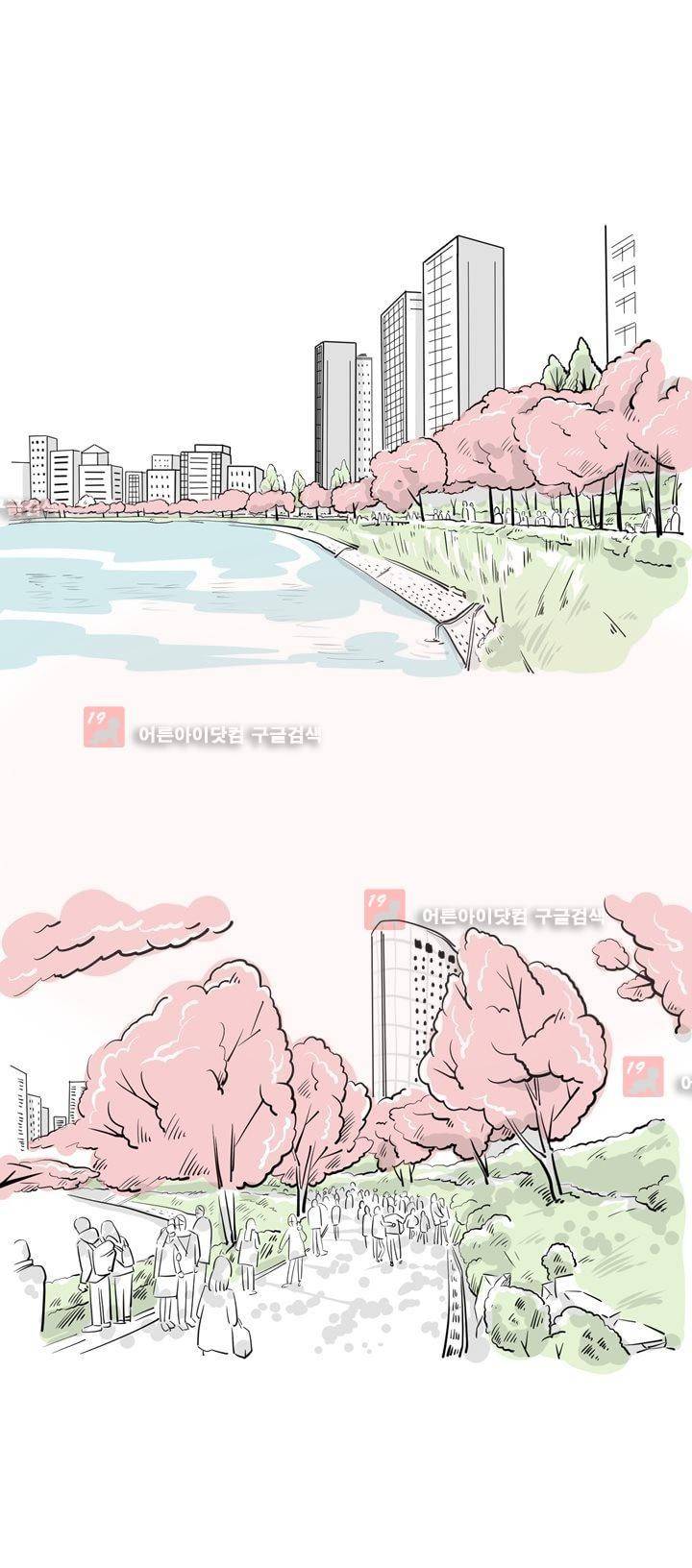 졸업영화 4화 1