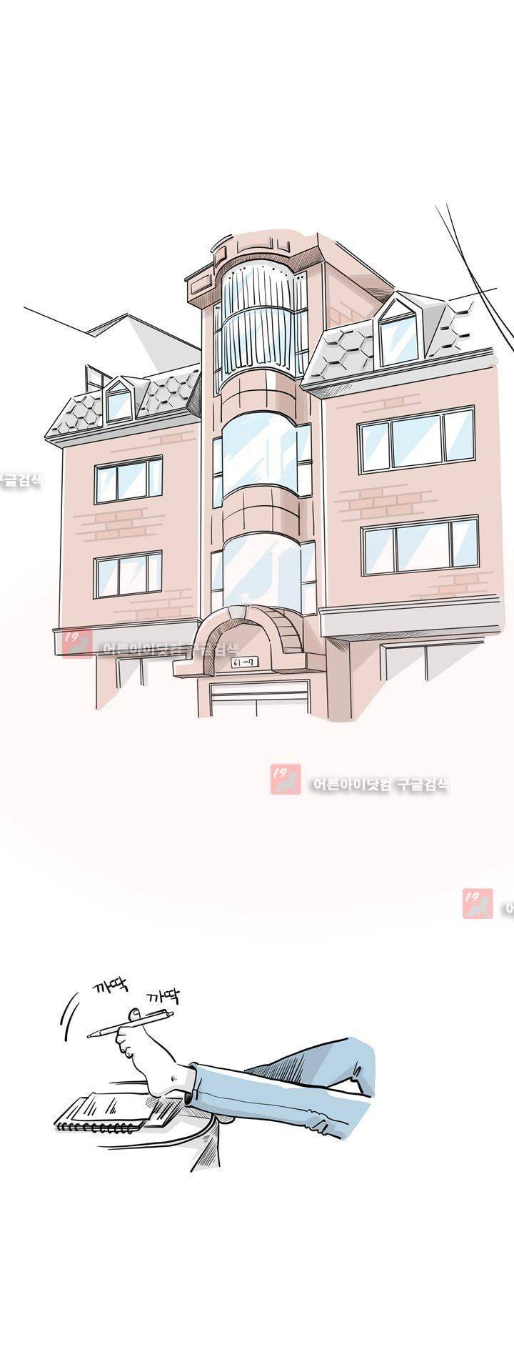 졸업영화 4화 2