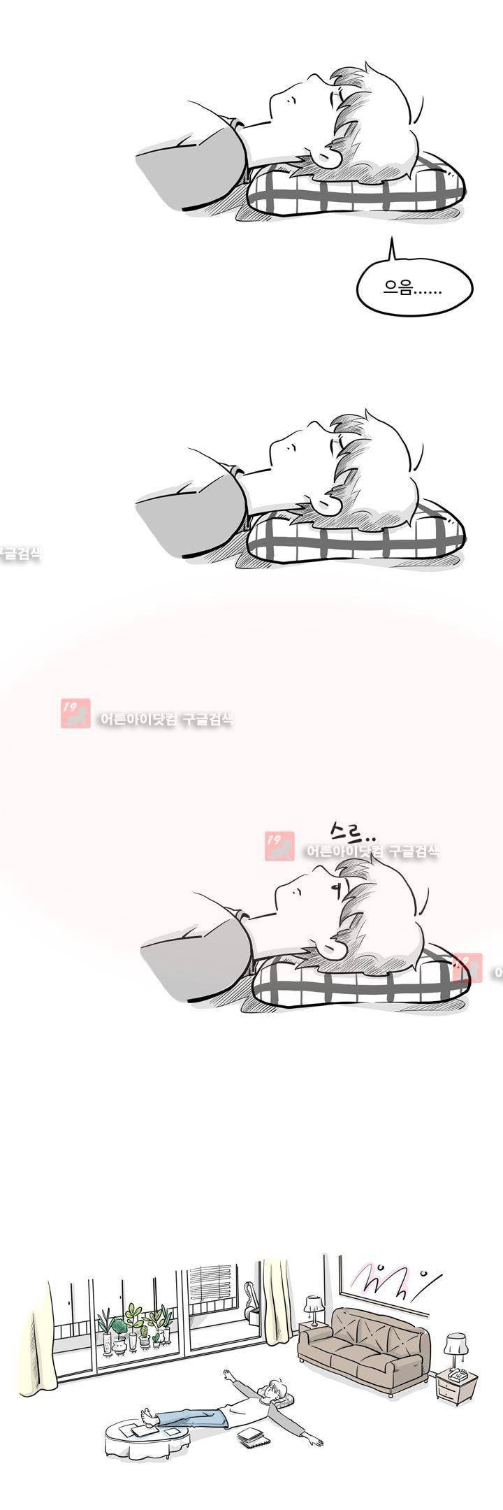 졸업영화 4화 3