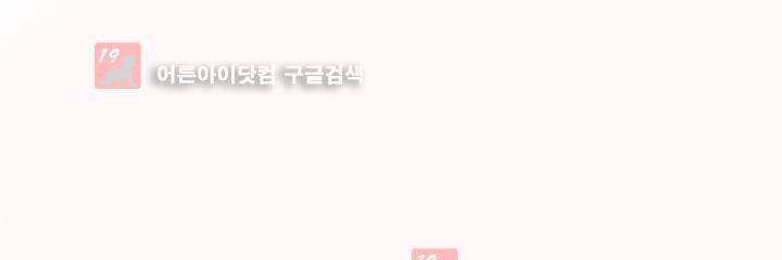 졸업영화 4화 4