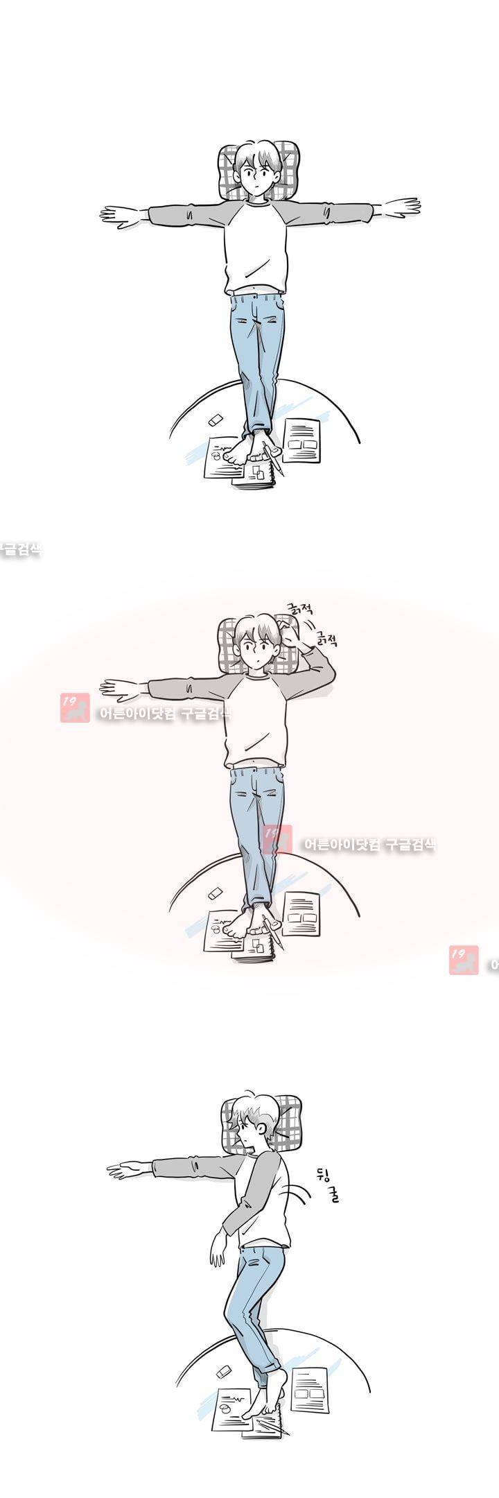 졸업영화 4화 5