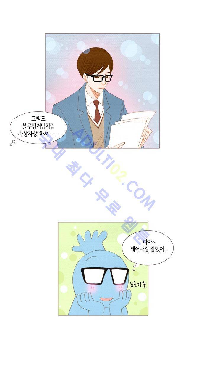 스피릿 핑거스 15화 6