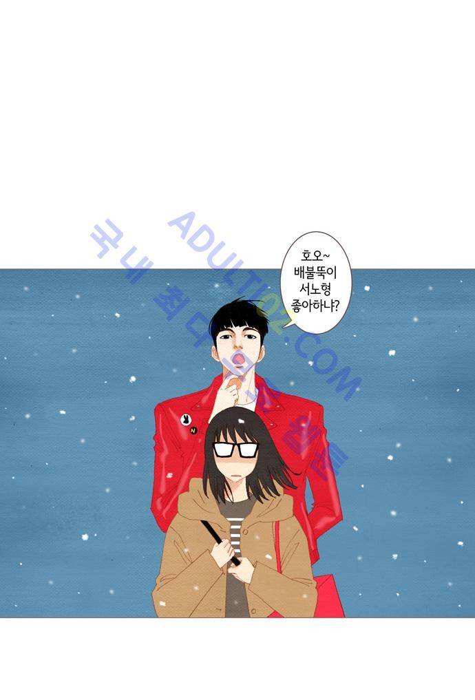 스피릿 핑거스 25화 1