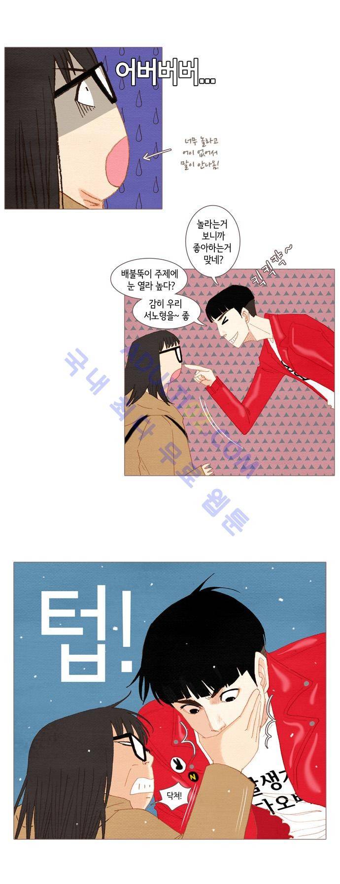스피릿 핑거스 25화 3