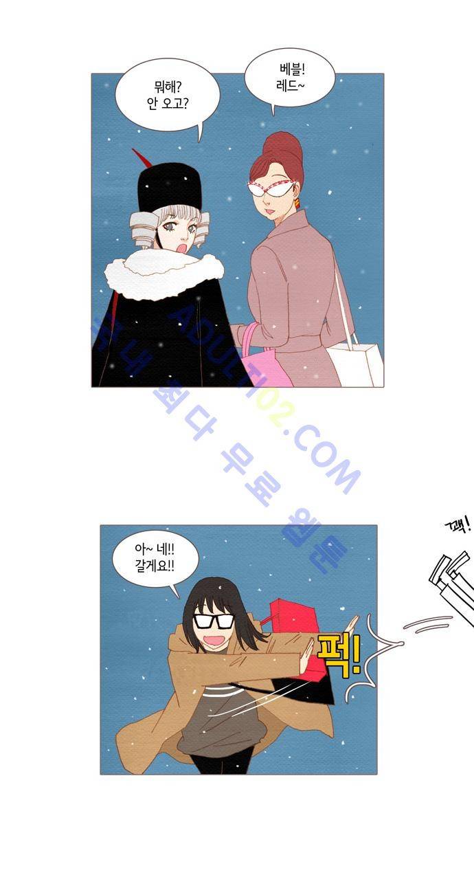 스피릿 핑거스 25화 4