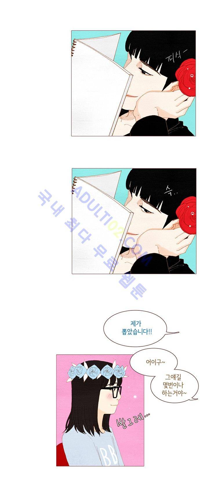 스피릿 핑거스 35화 2
