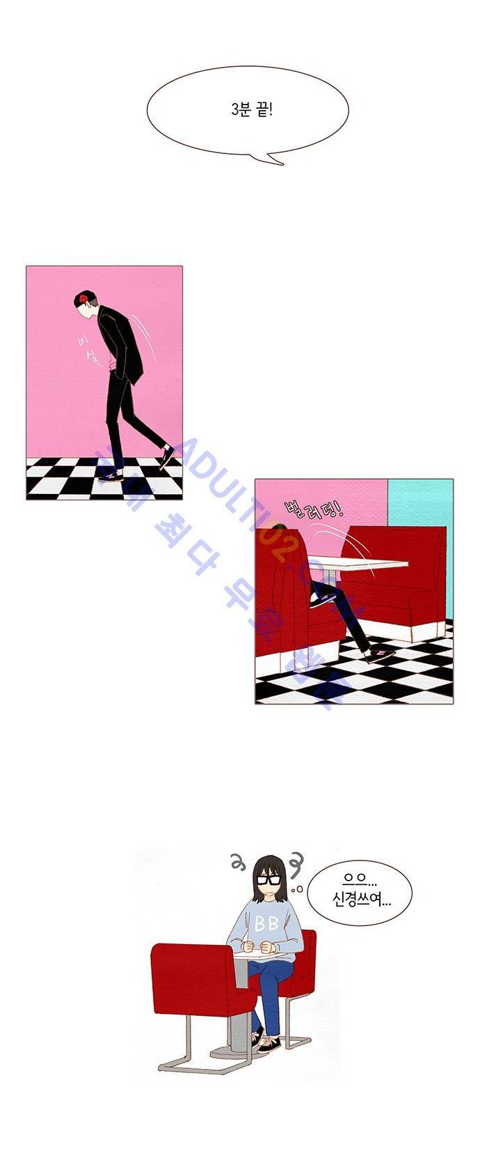 스피릿 핑거스 35화 8