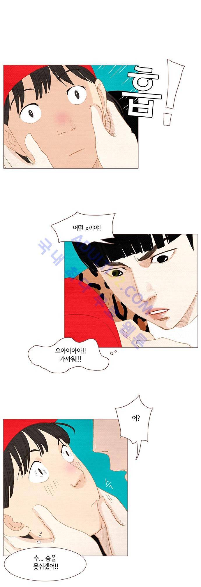 스피릿 핑거스 45화 1