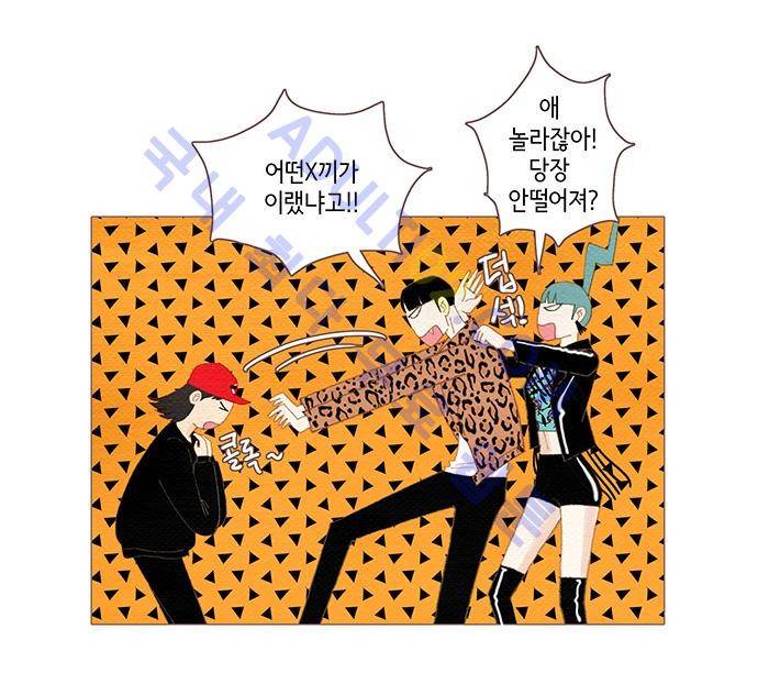 스피릿 핑거스 45화 2