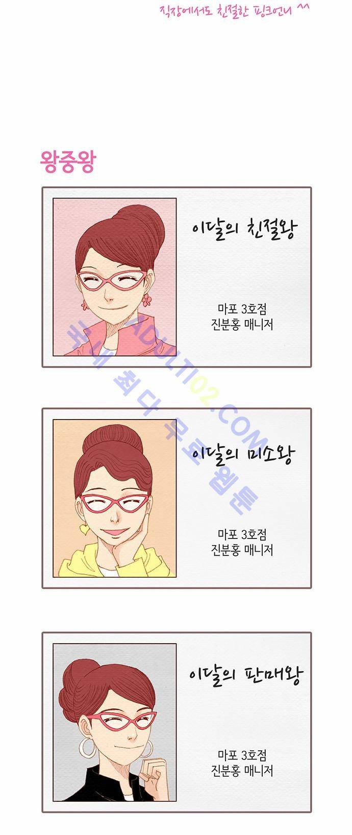 스피릿 핑거스 특별편 2