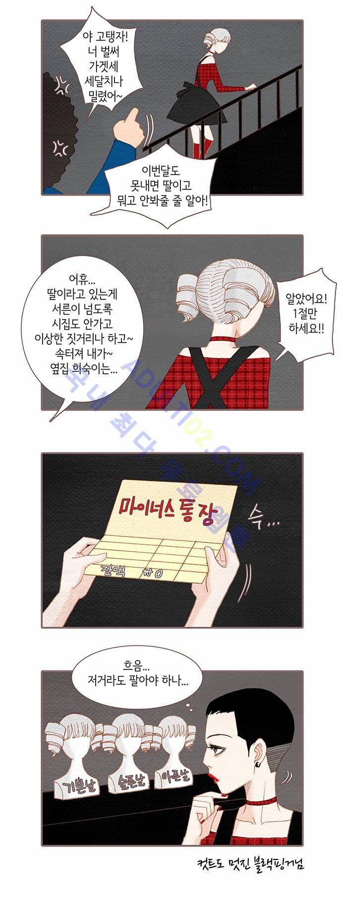 스피릿 핑거스 특별편 10