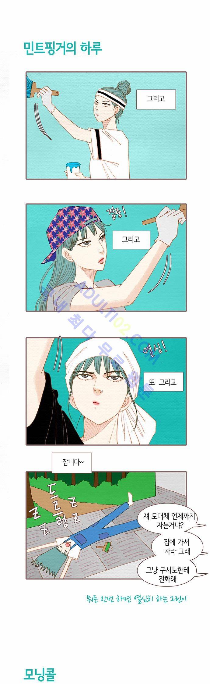 스피릿 핑거스 특별편 15