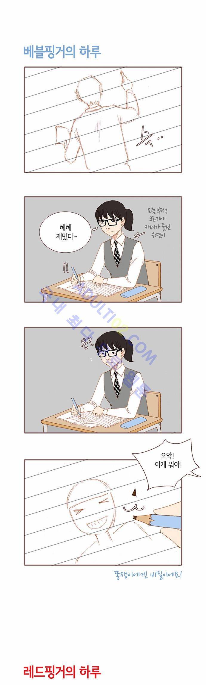스피릿 핑거스 특별편 18