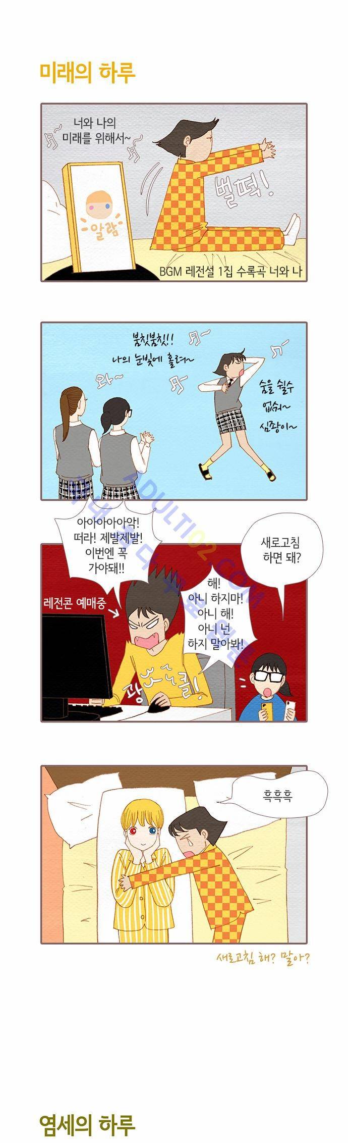 스피릿 핑거스 특별편 21