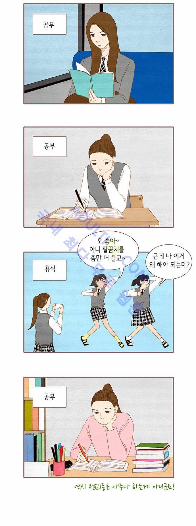 스피릿 핑거스 특별편 22