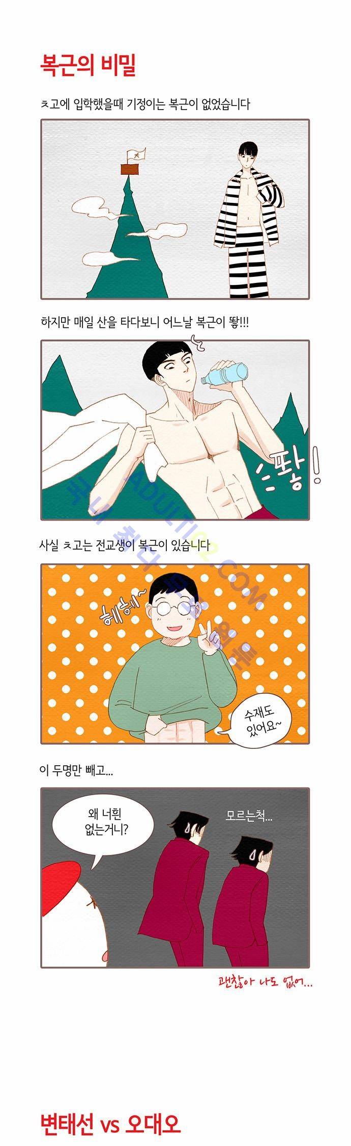 스피릿 핑거스 특별편 23