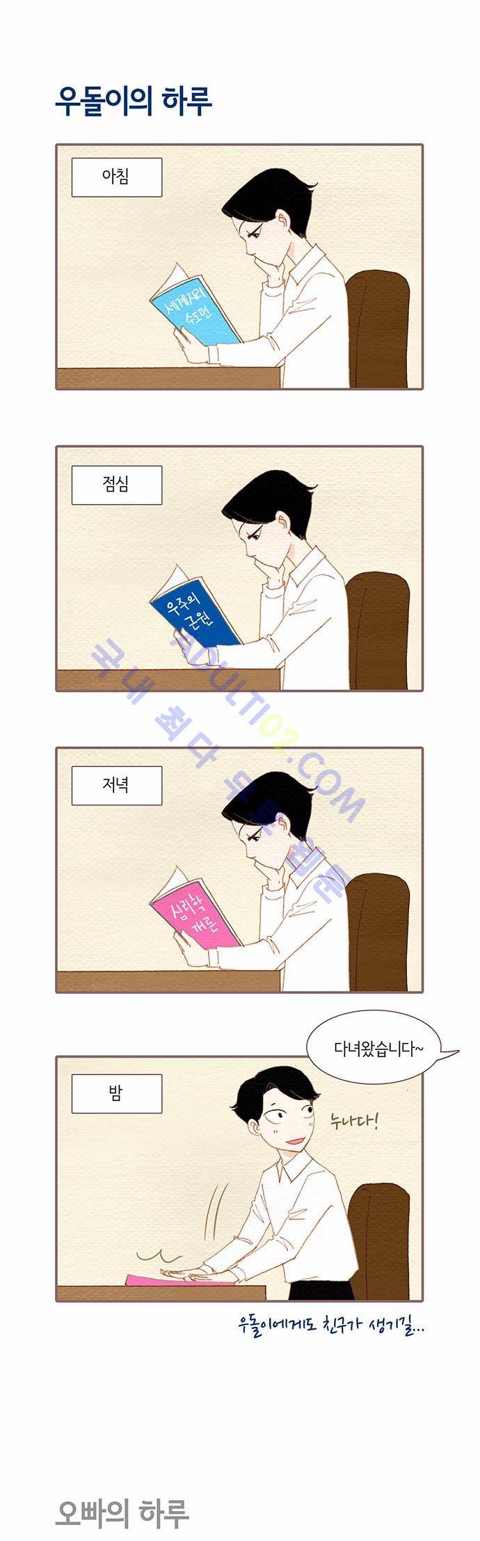 스피릿 핑거스 특별편 25