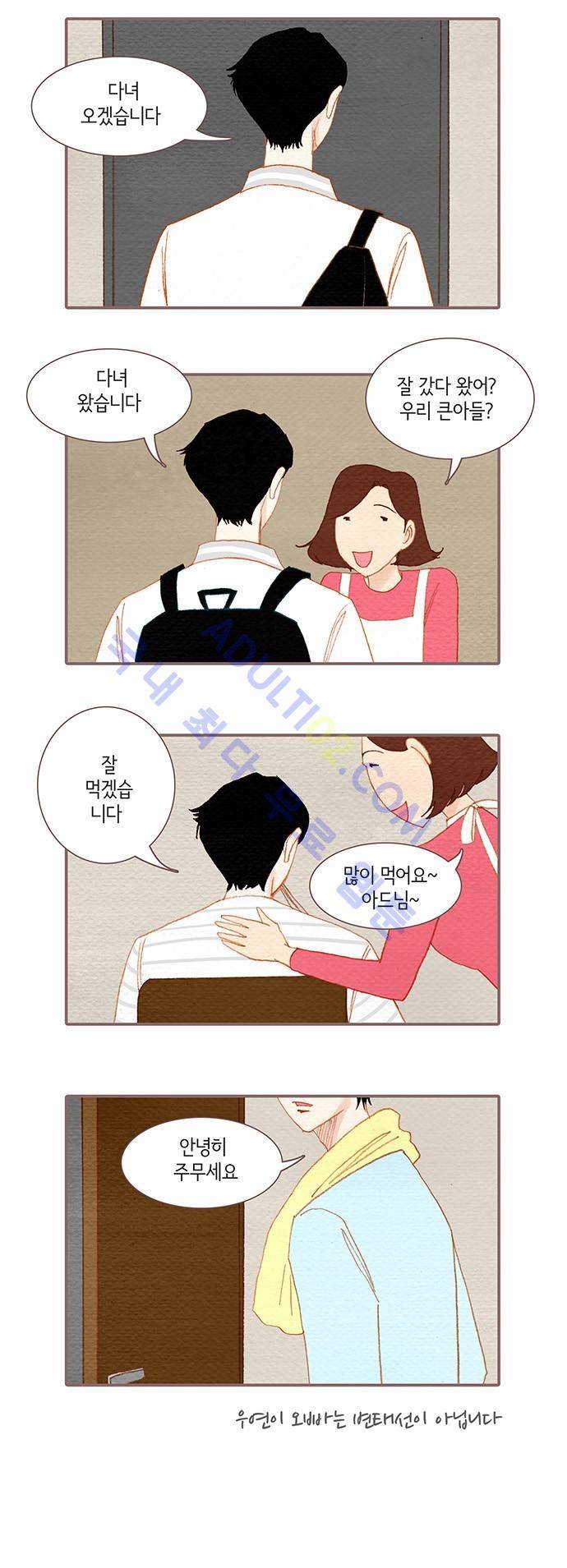 스피릿 핑거스 특별편 26
