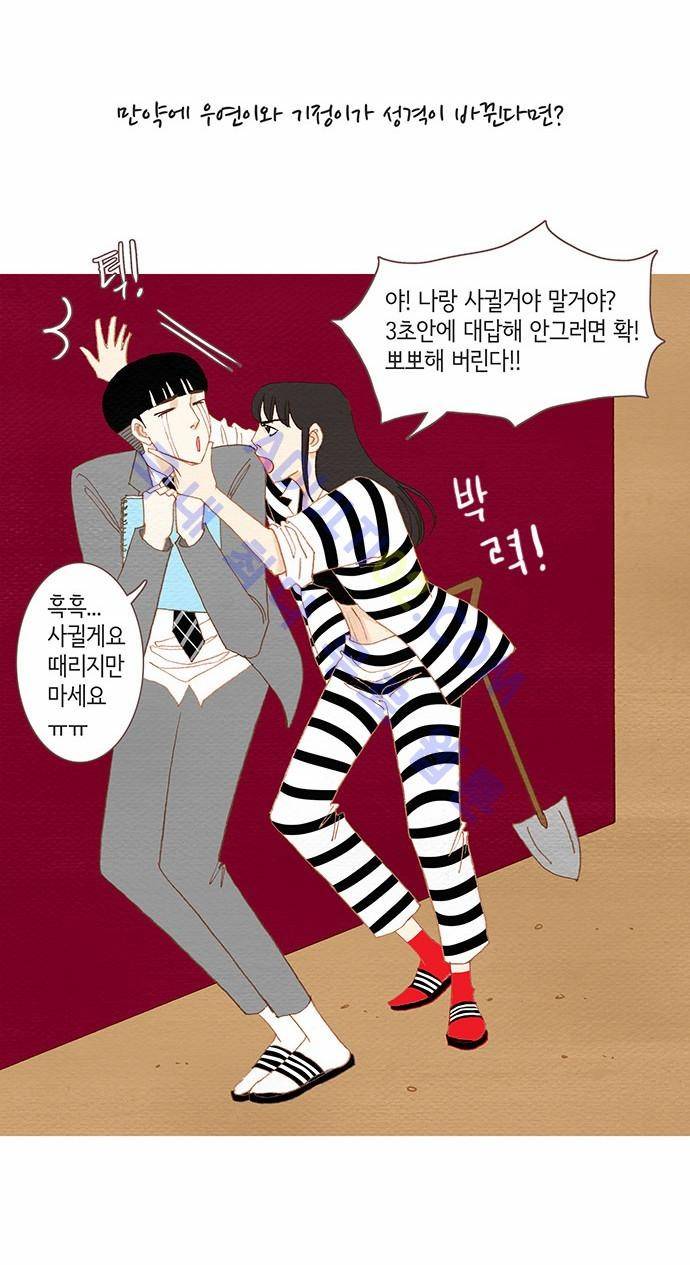 스피릿 핑거스 특별편 30