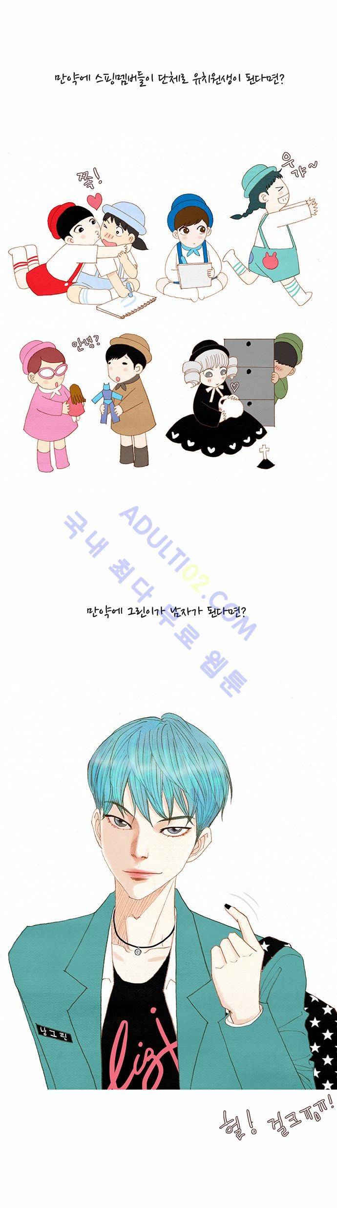 스피릿 핑거스 특별편 31